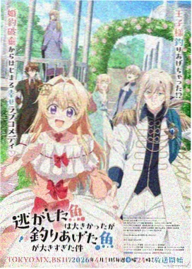 君子盟免费观看完整版高清电视剧 第四集