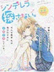 君子盟免费观看完整版高清电视剧 第三集